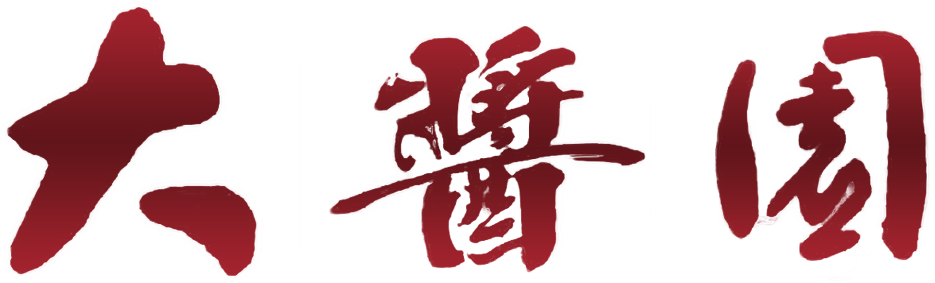 Bão Táp Gia Nghiệp Logo