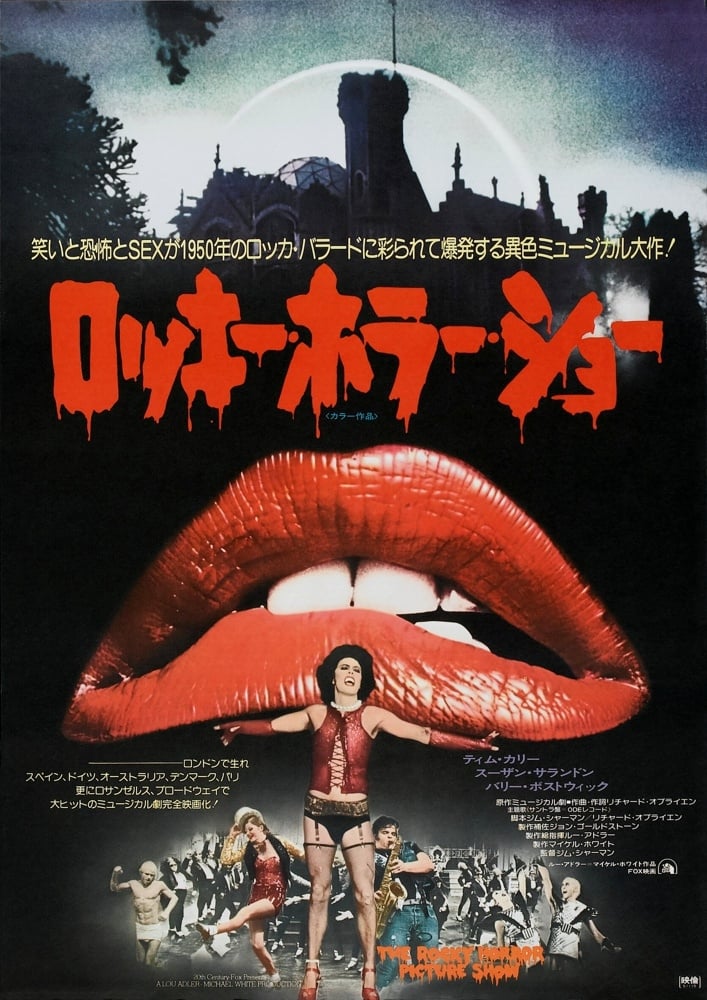 The Rocky Horror Picture Show