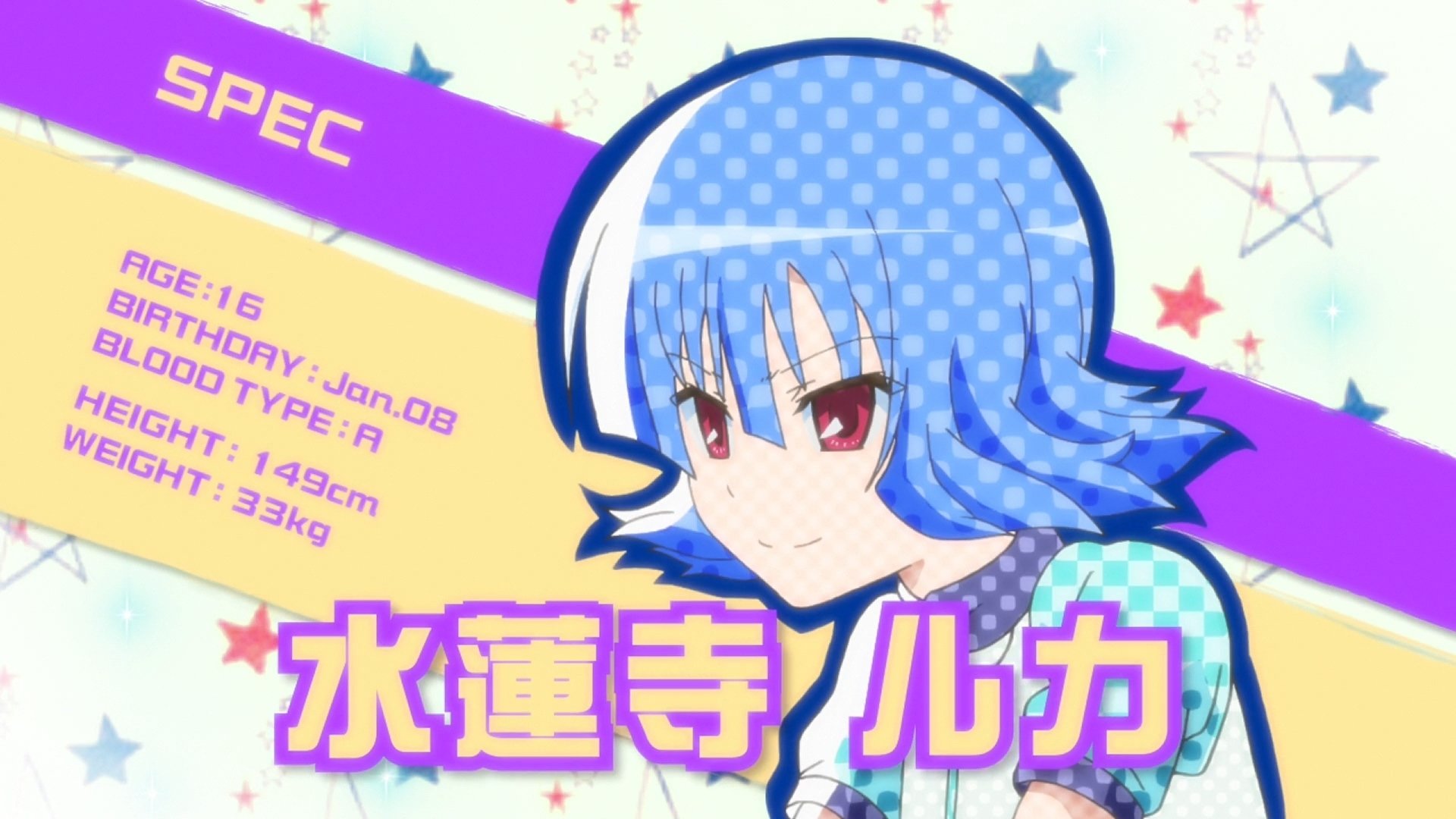 Hayate the Combat Butler