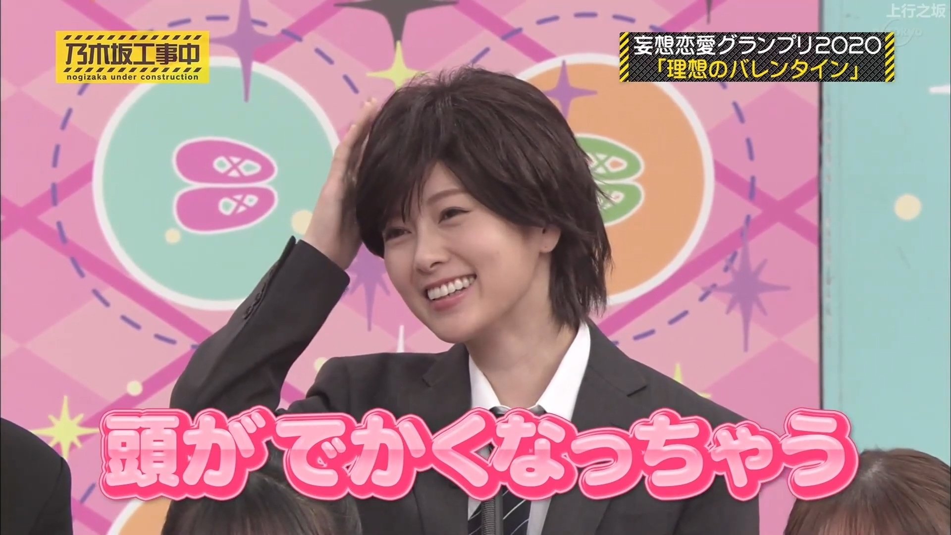 Nogizaka Under Construction