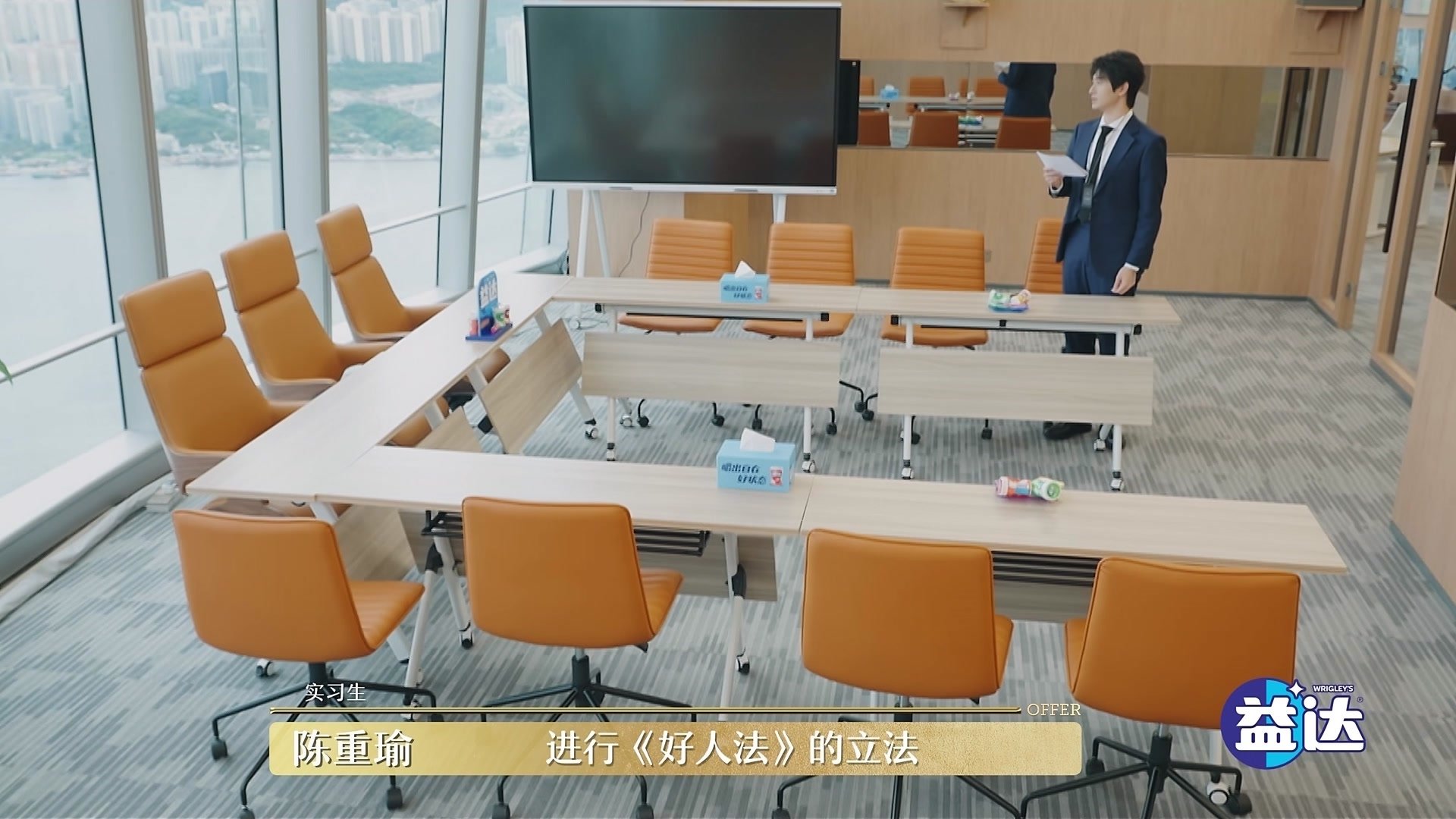 Episode 5