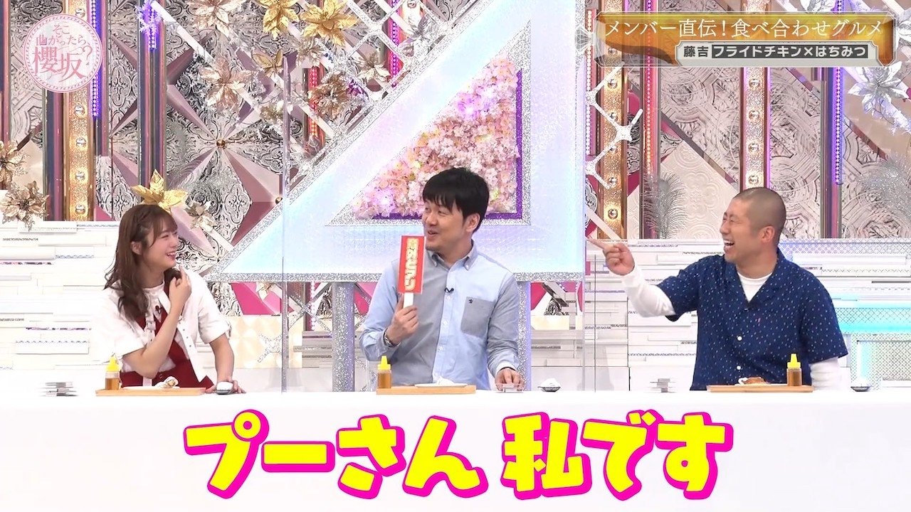 Episode 43