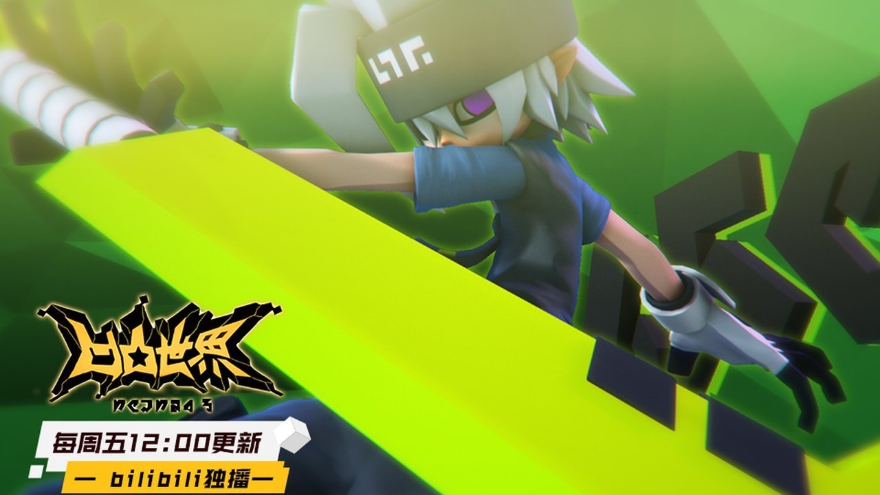 Episode 36