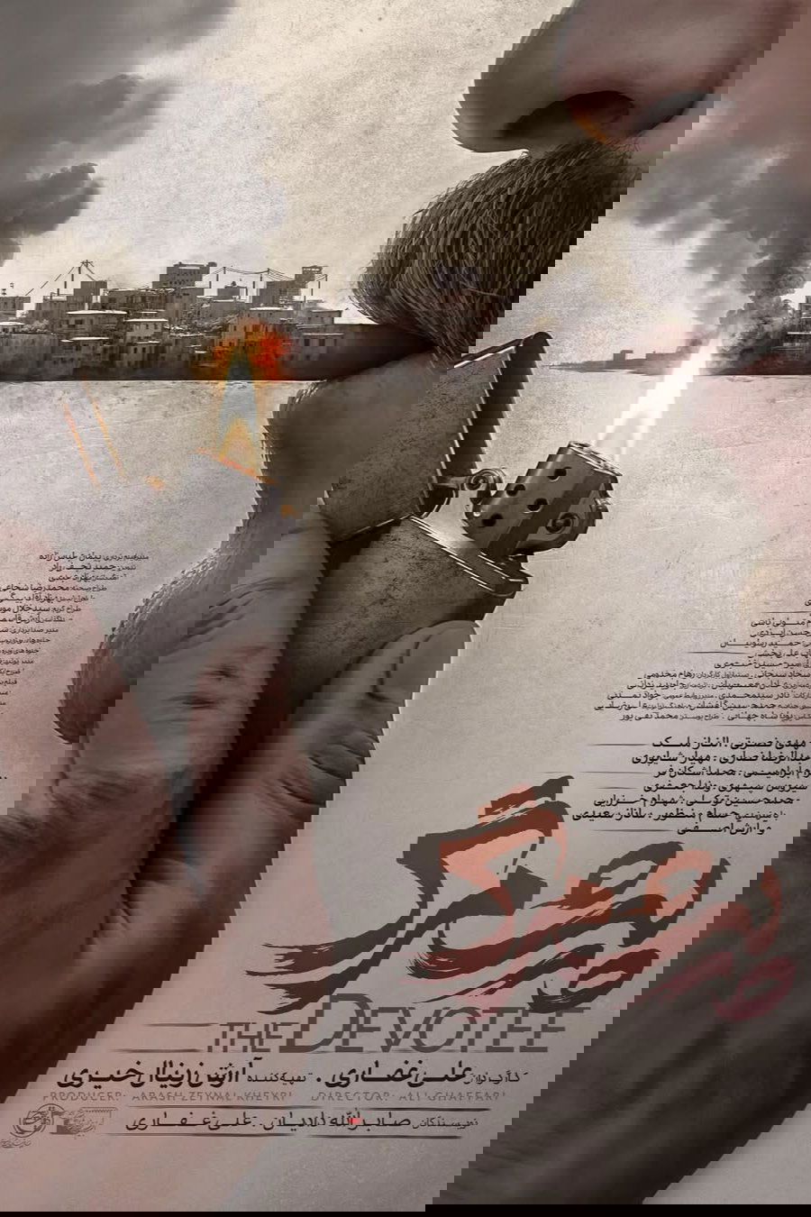 پیشمرگ