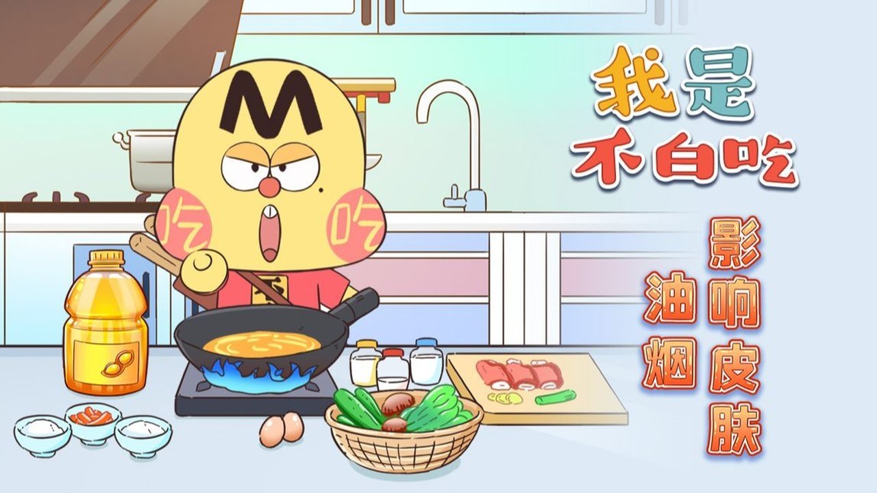 Episode 446