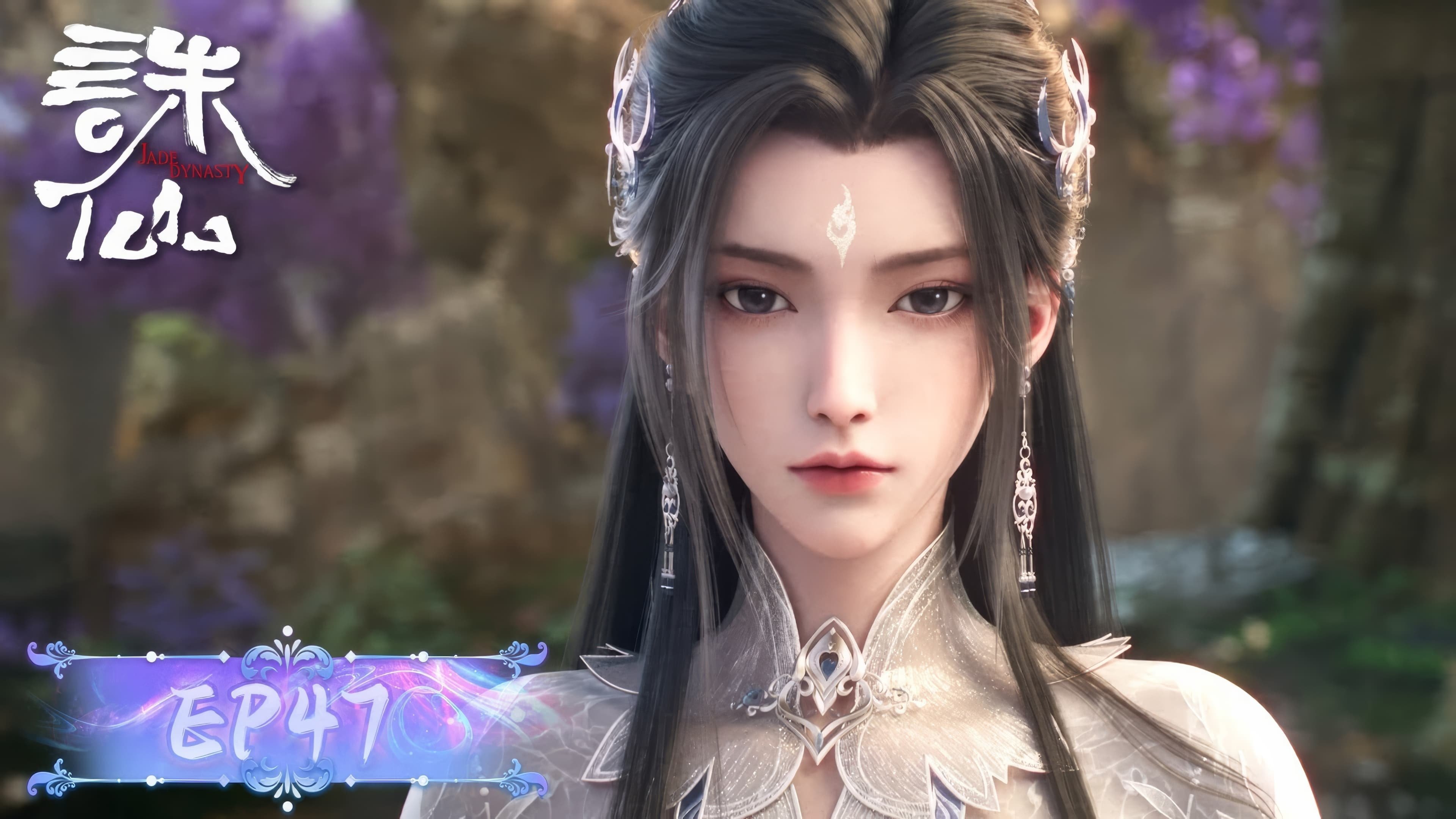 Jade Dynasty