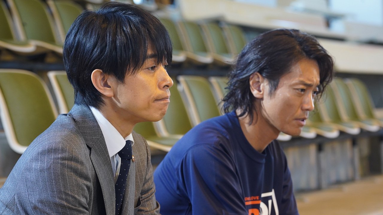 Special Investigation Nine