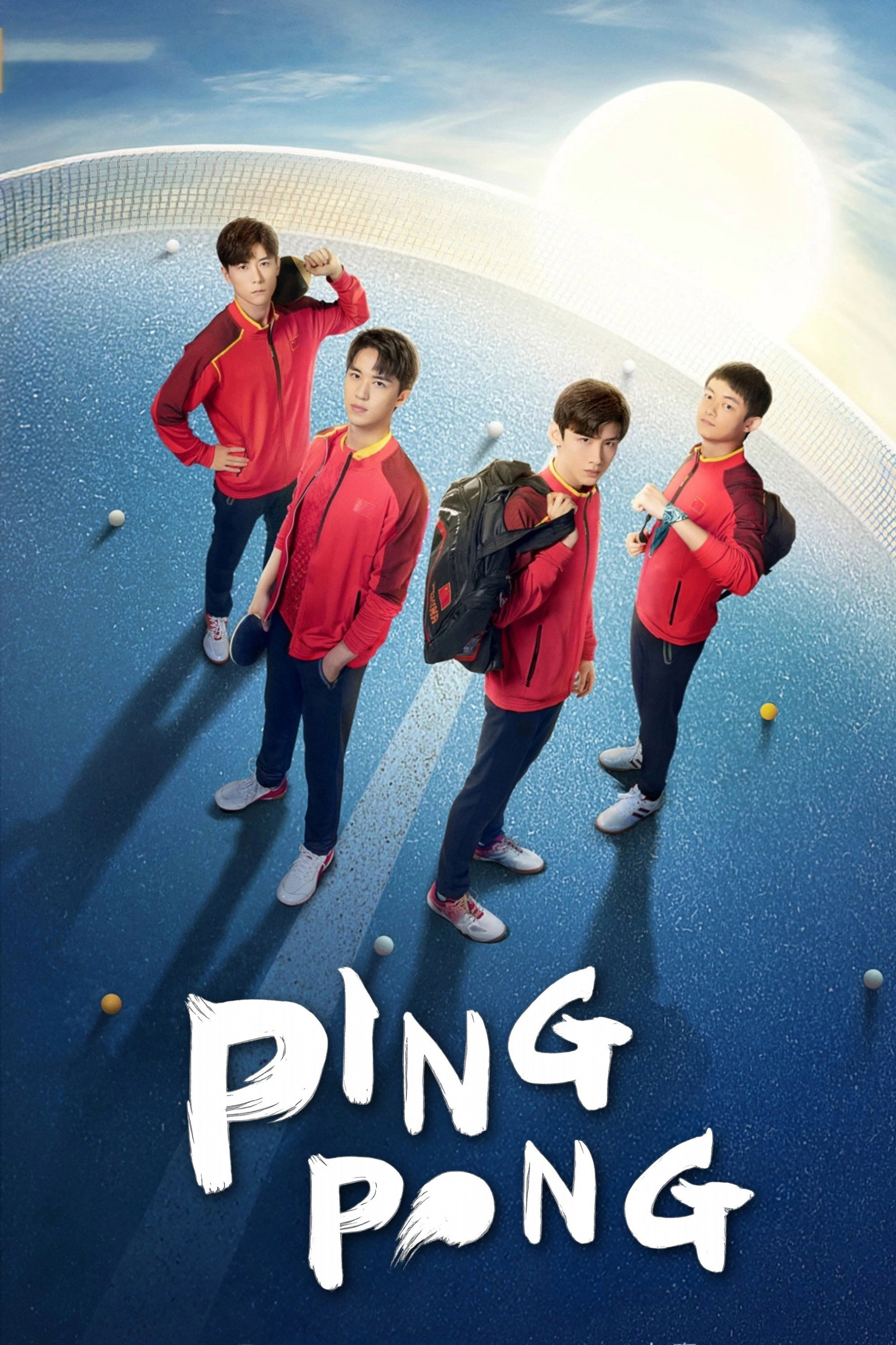 Ping Pong