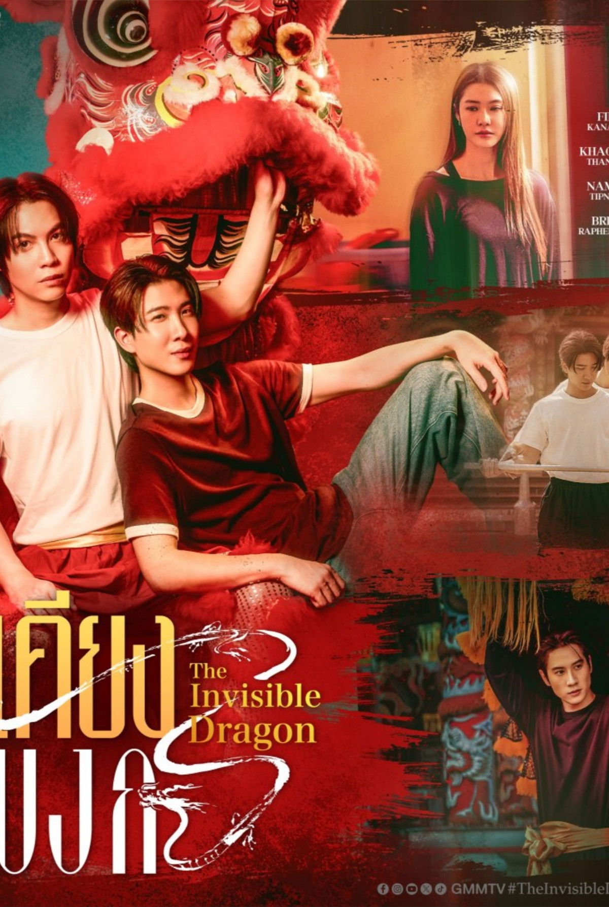 The Invisible Dragon - Season 1