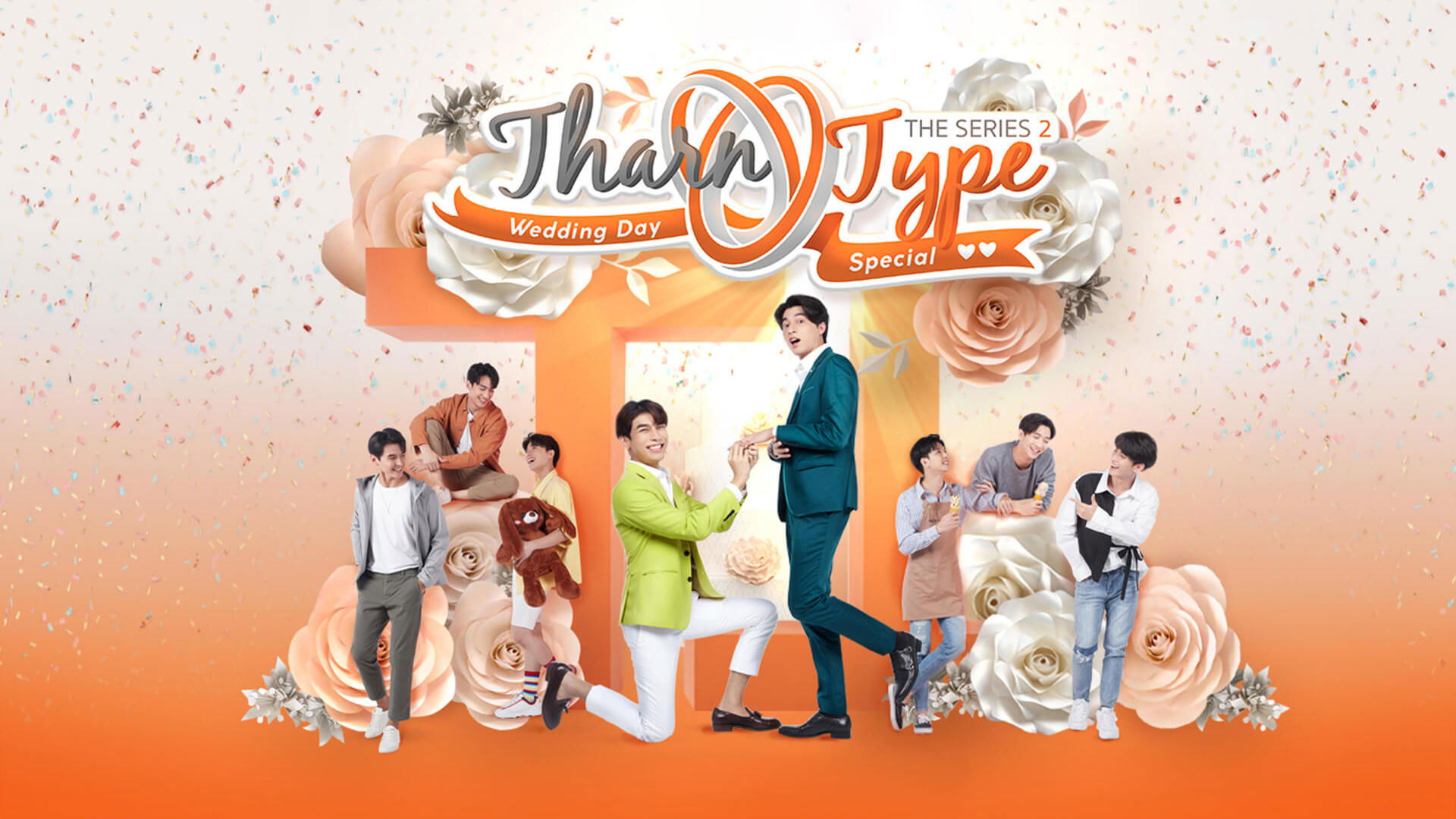 TharnType