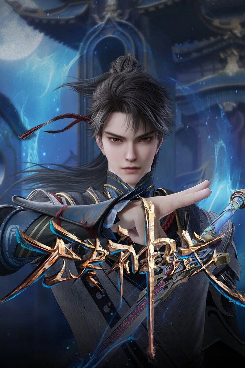 poster season Season 1 poster season Season 1