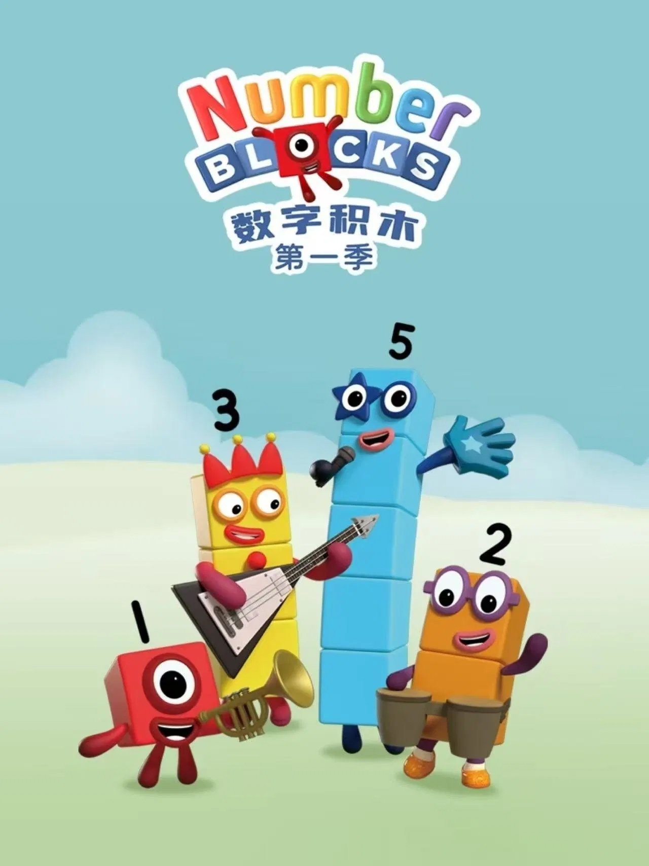 poster season Season 9 poster season Season 9