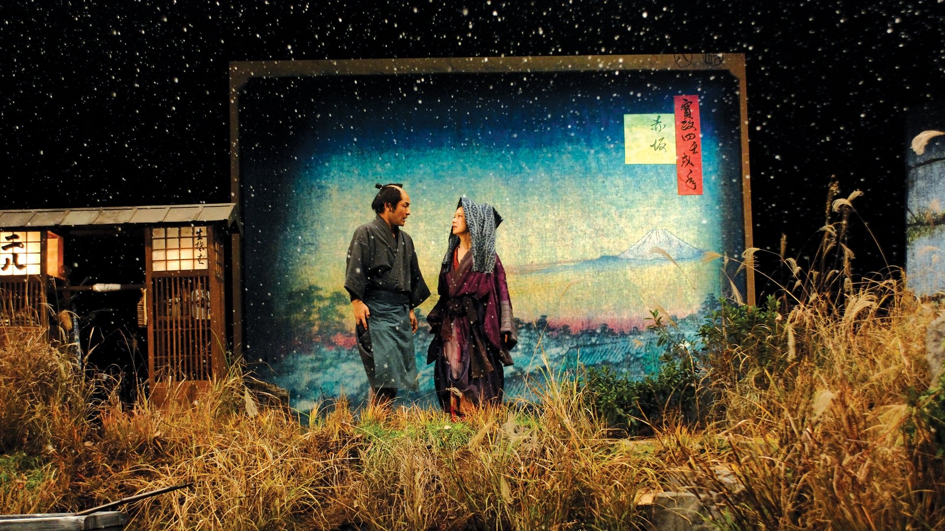 Two Portraits of MIYAGINO (2010)