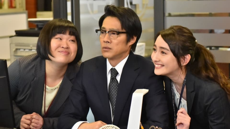 Super Salaryman Mr. Saenai
