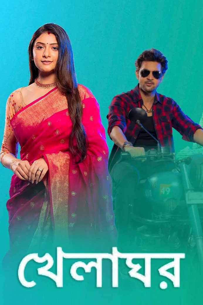 Khelaghor - Season 1