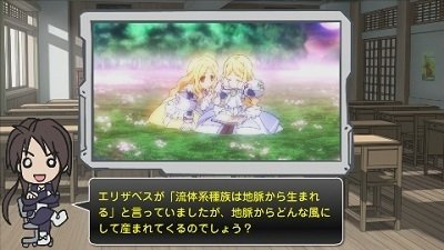 Thumbnail for Sensei's Lesson 2 Season 0 Episode 6