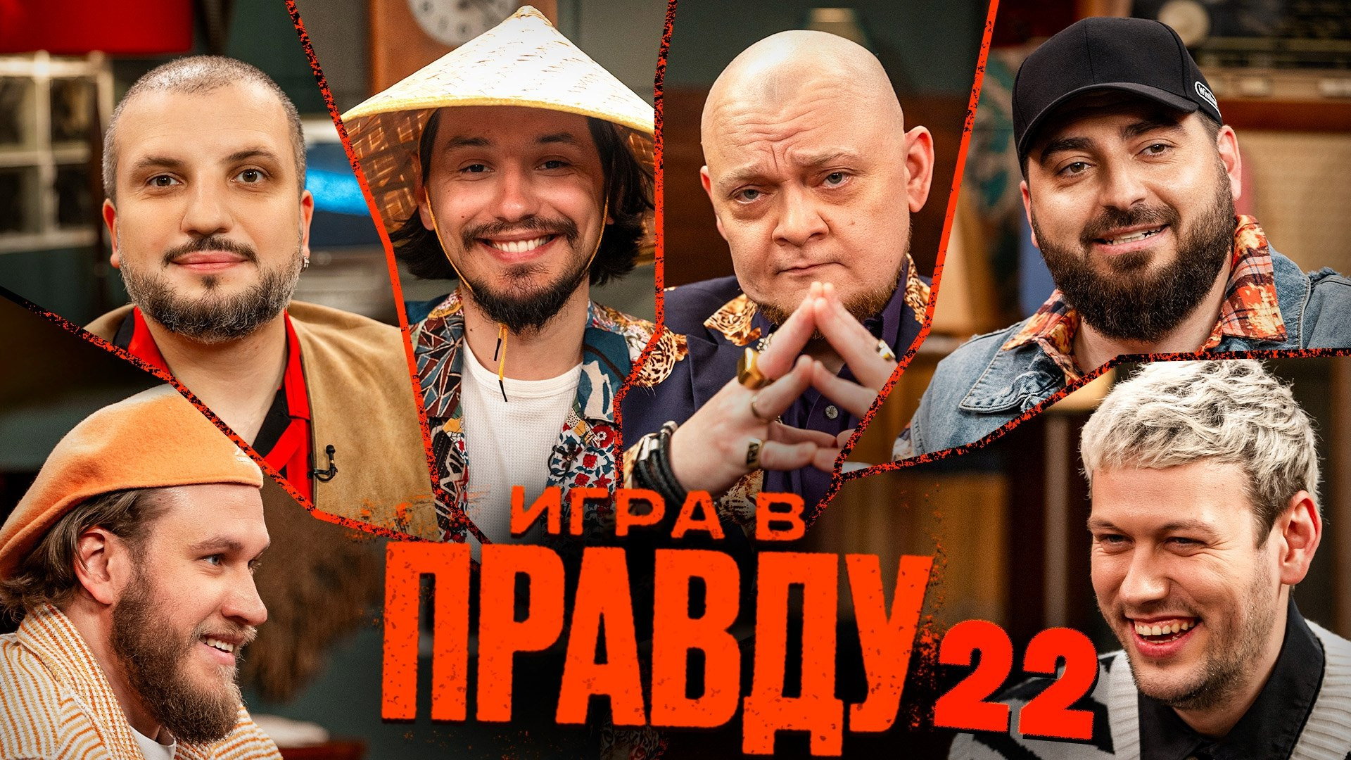 Episode 7