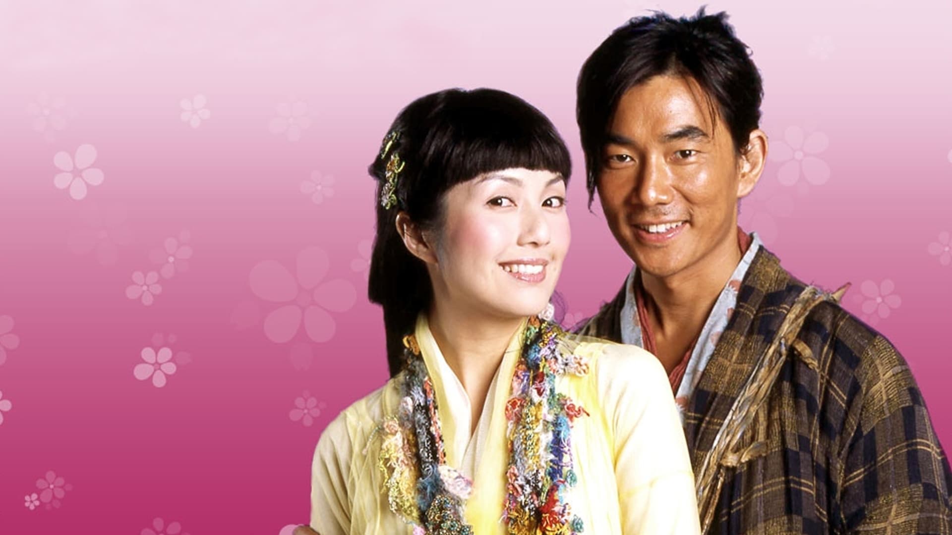 Elixir of Love (2004)