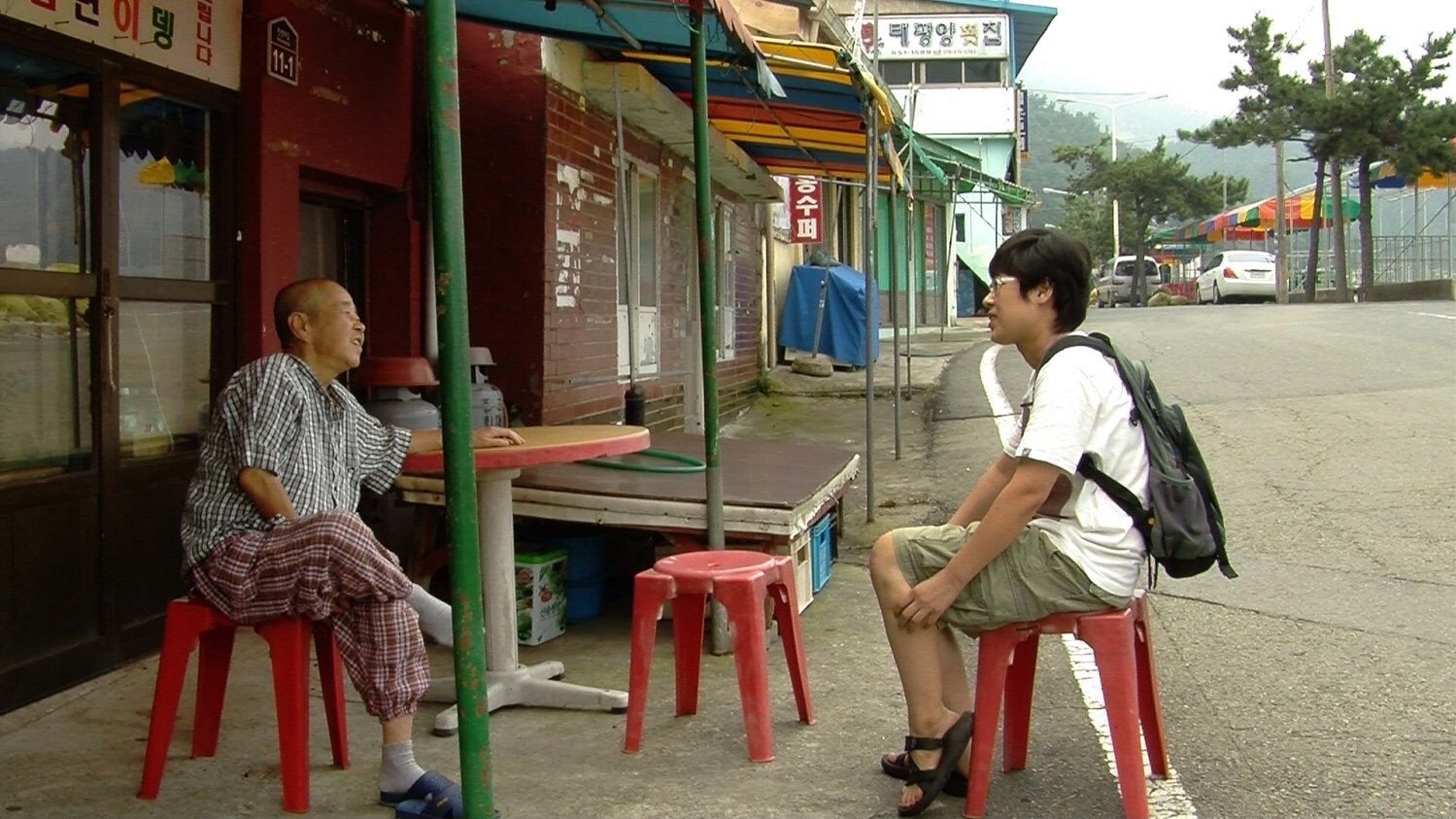 Imagem do Filme 불온한 당신