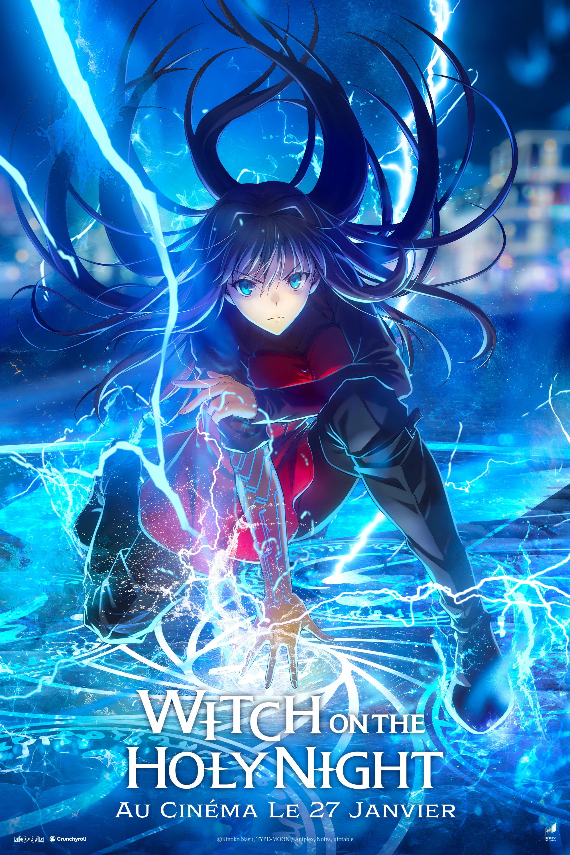 魔法使いの夜