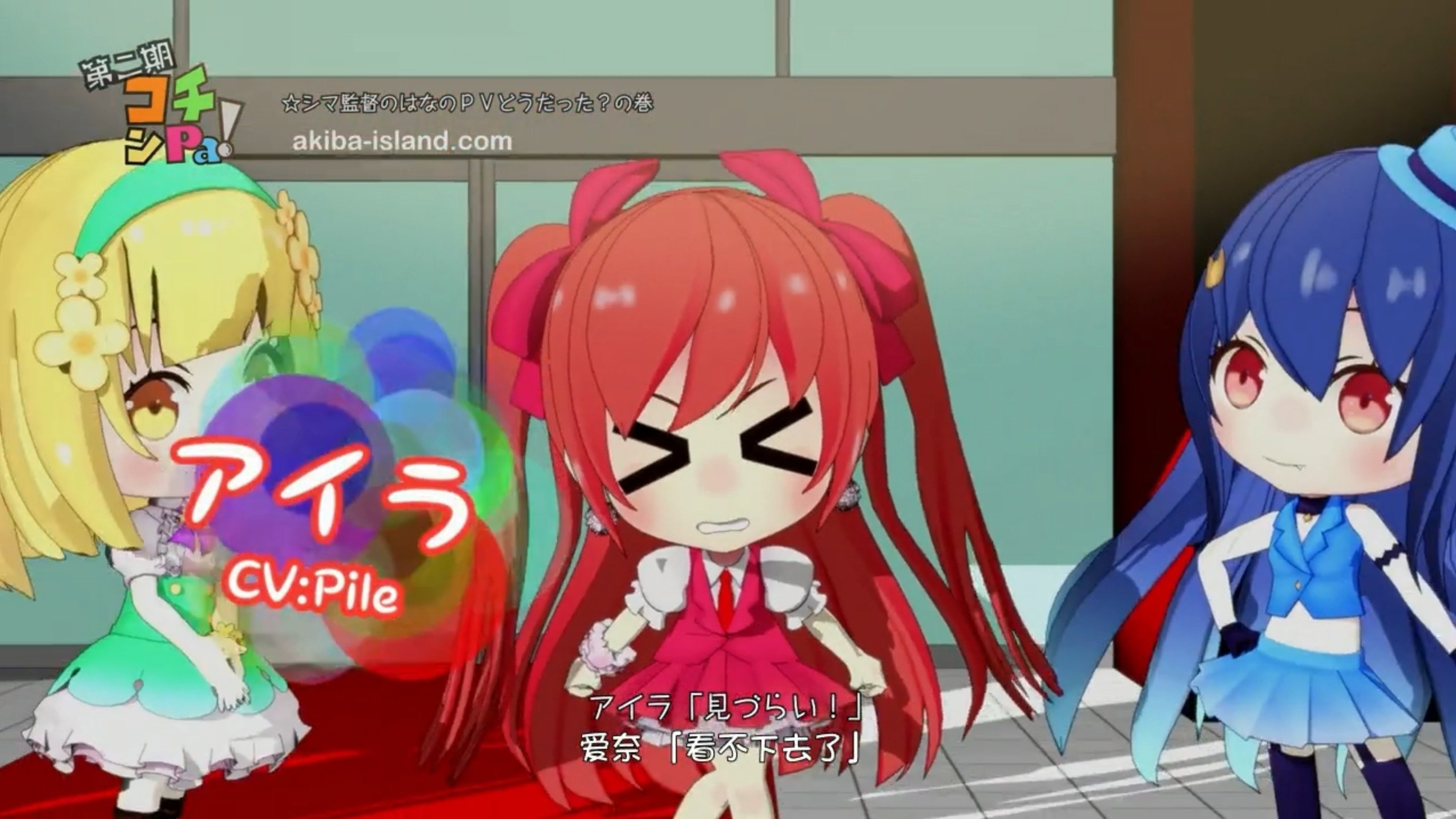Episode 11