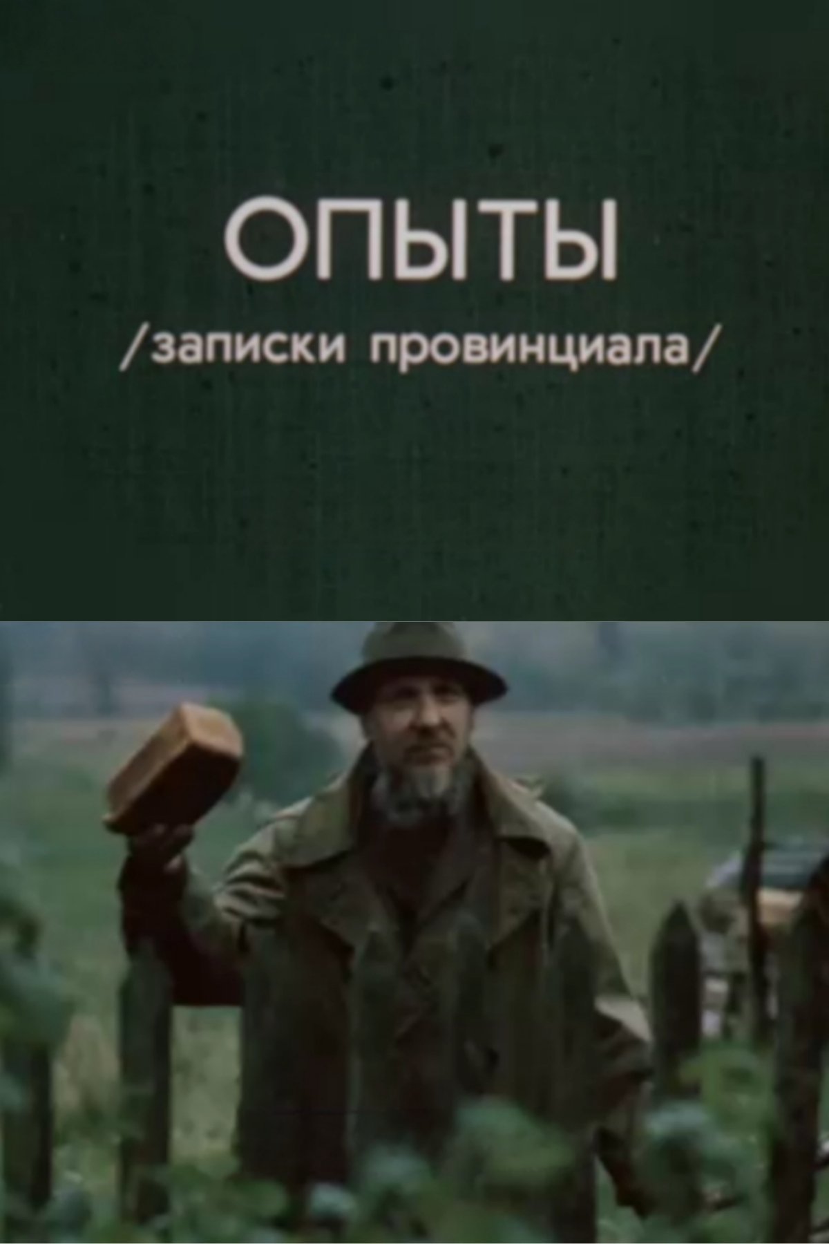 Content cover