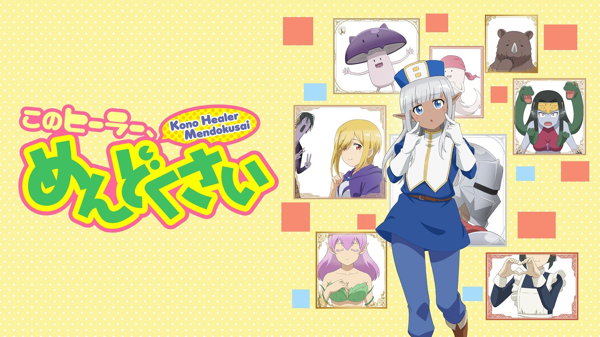 Dragon Raja Episódio 9 - Legendado - GoAnimes
