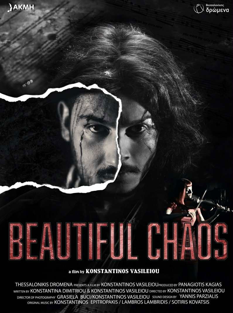 poster movie Beautiful Chaos