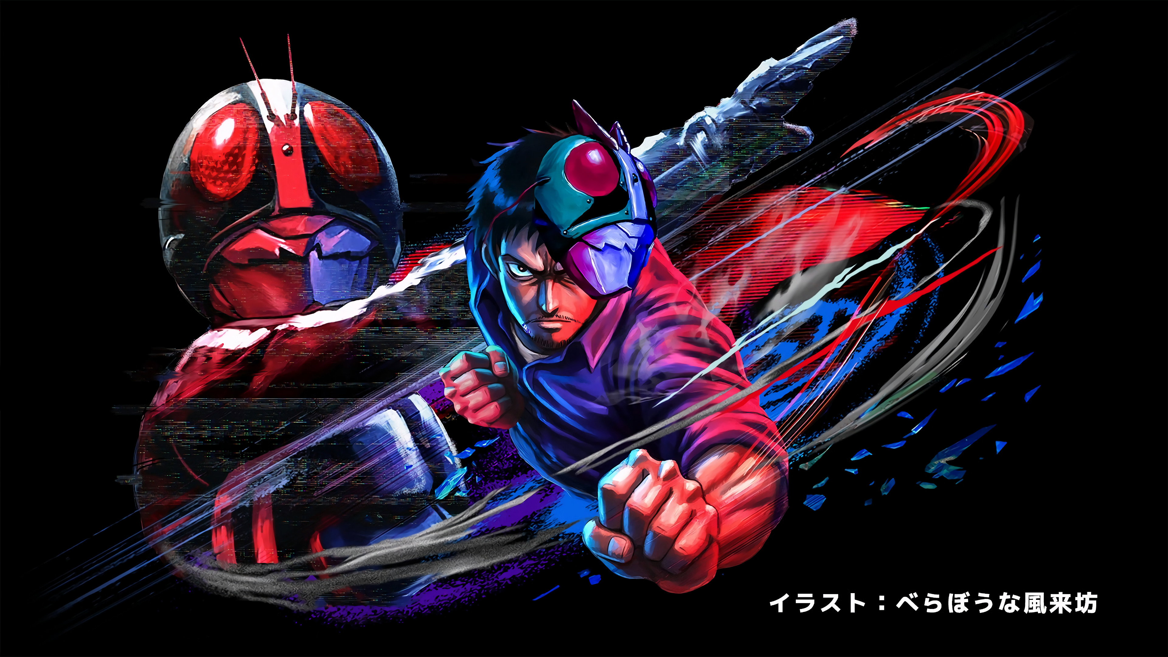 Toujima Tanzaburou wa Kamen Rider ni Naritai
