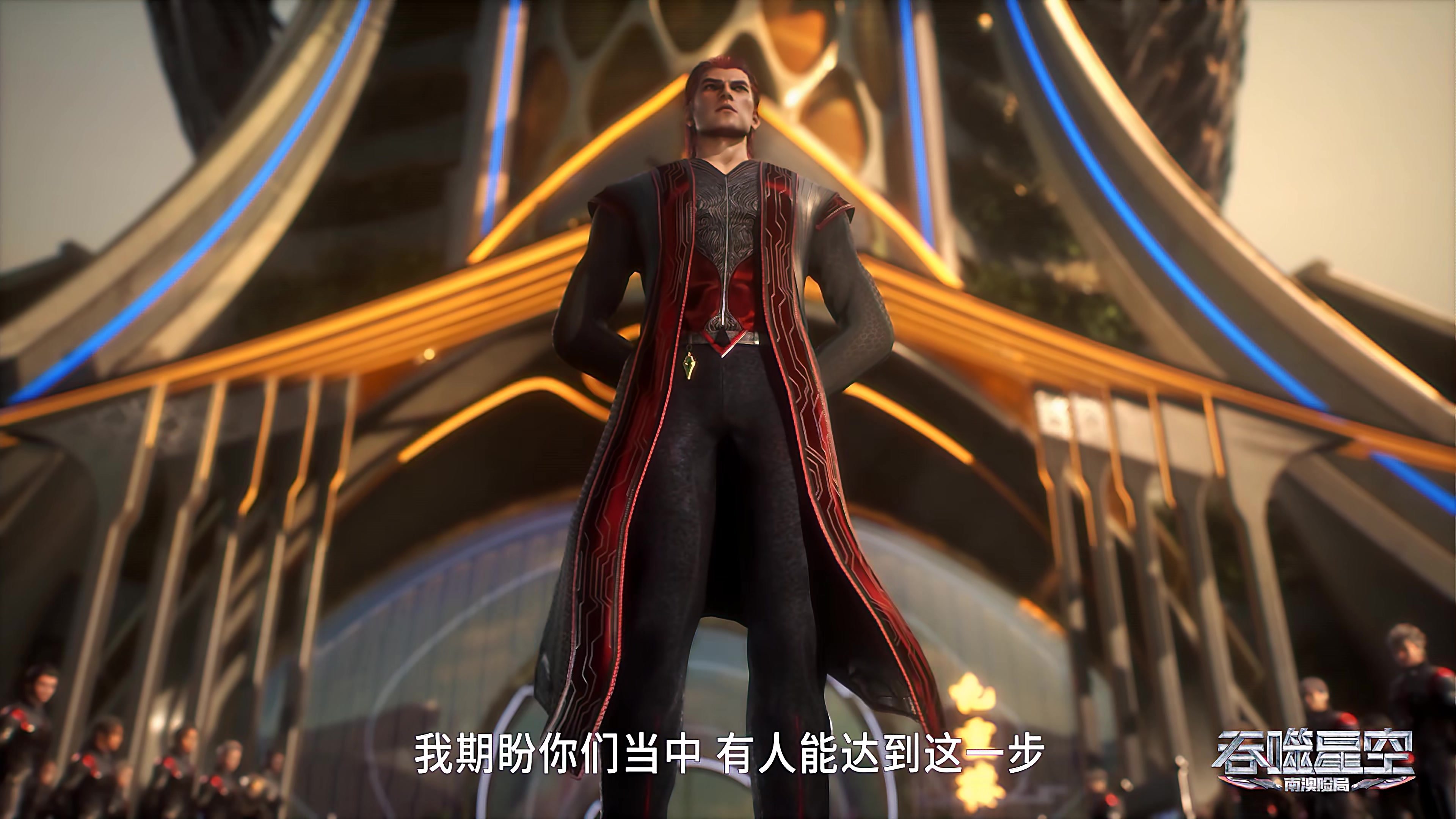 Tun Shi Xing Kong 1x33
