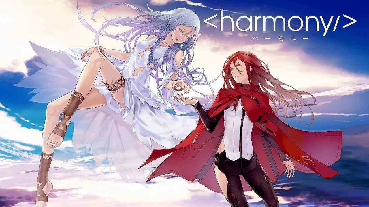 Harmony (2015)
