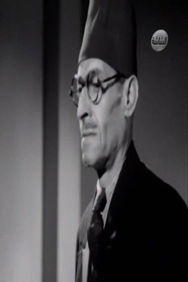 et billede af Imam Mohamed