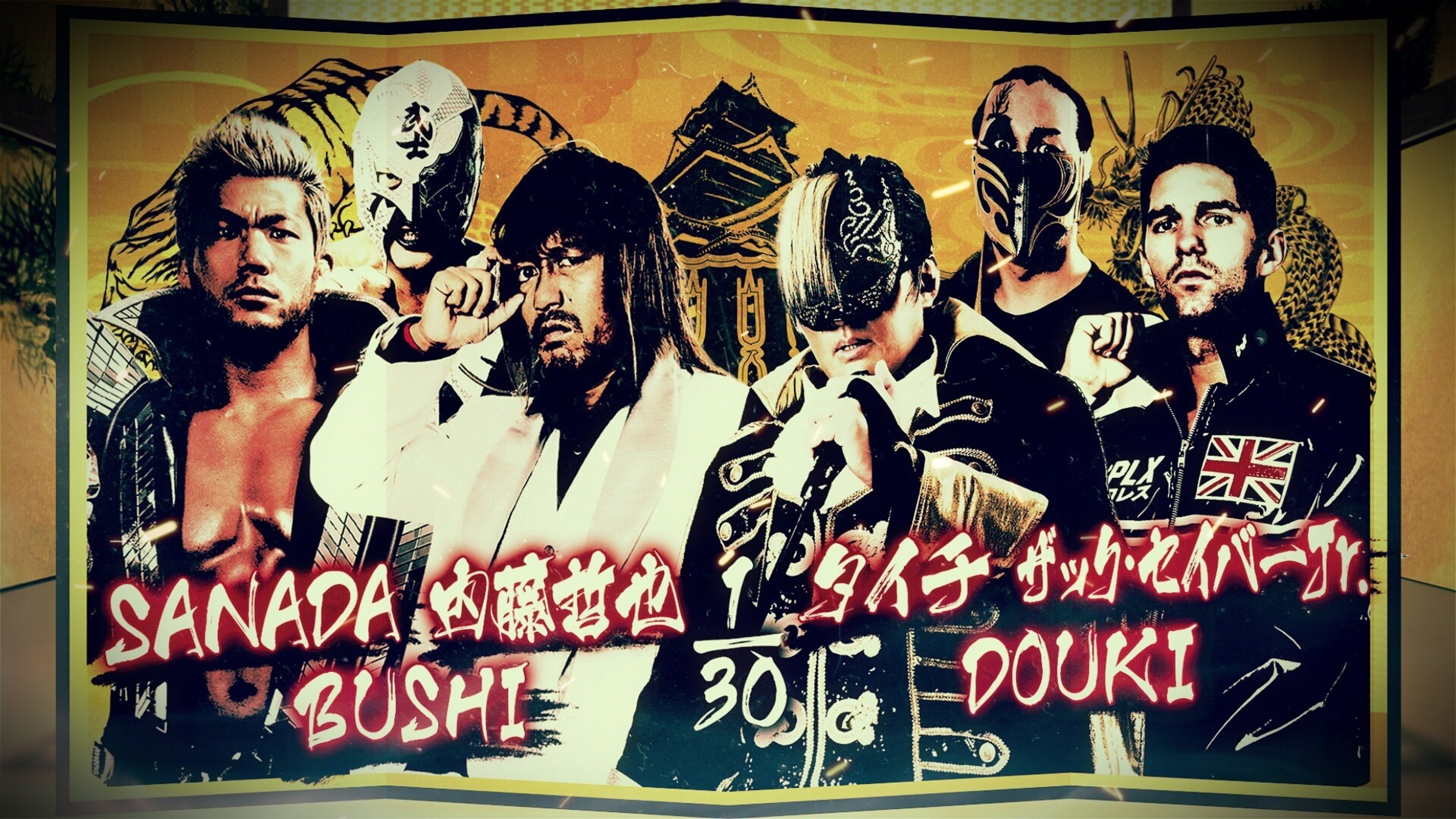 NJPW Dominion 6.6 in Osaka-jo Hall (2021)