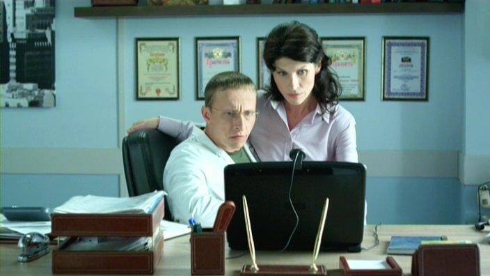 Interns