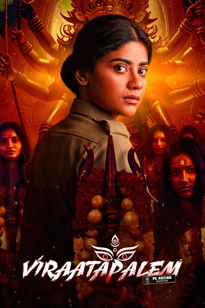 Viraatapalem: PC Meena Reporting - Season 1