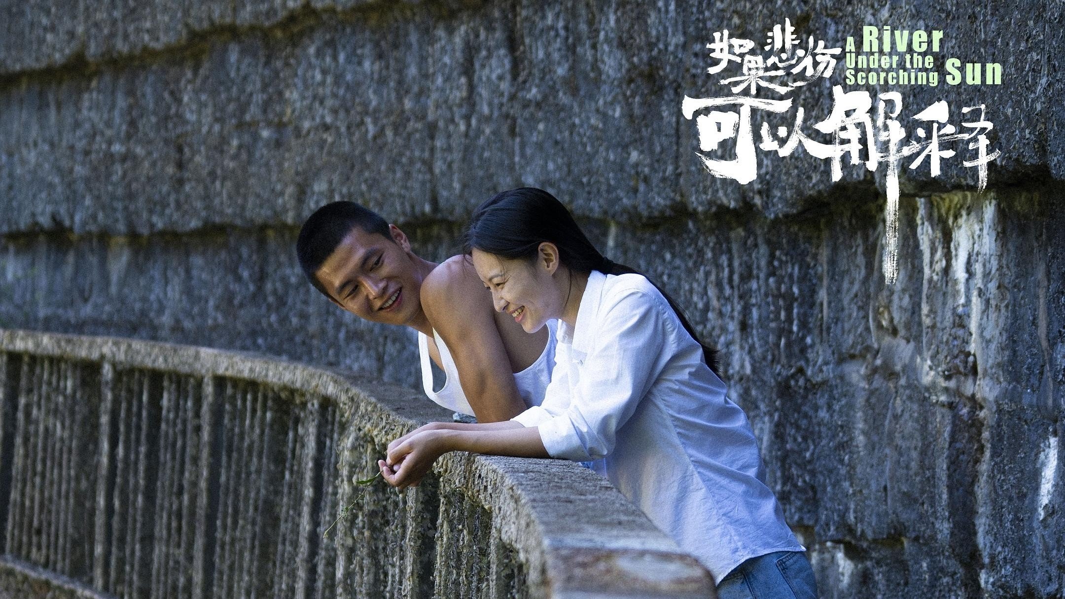 如果悲伤可以解释 backdrop