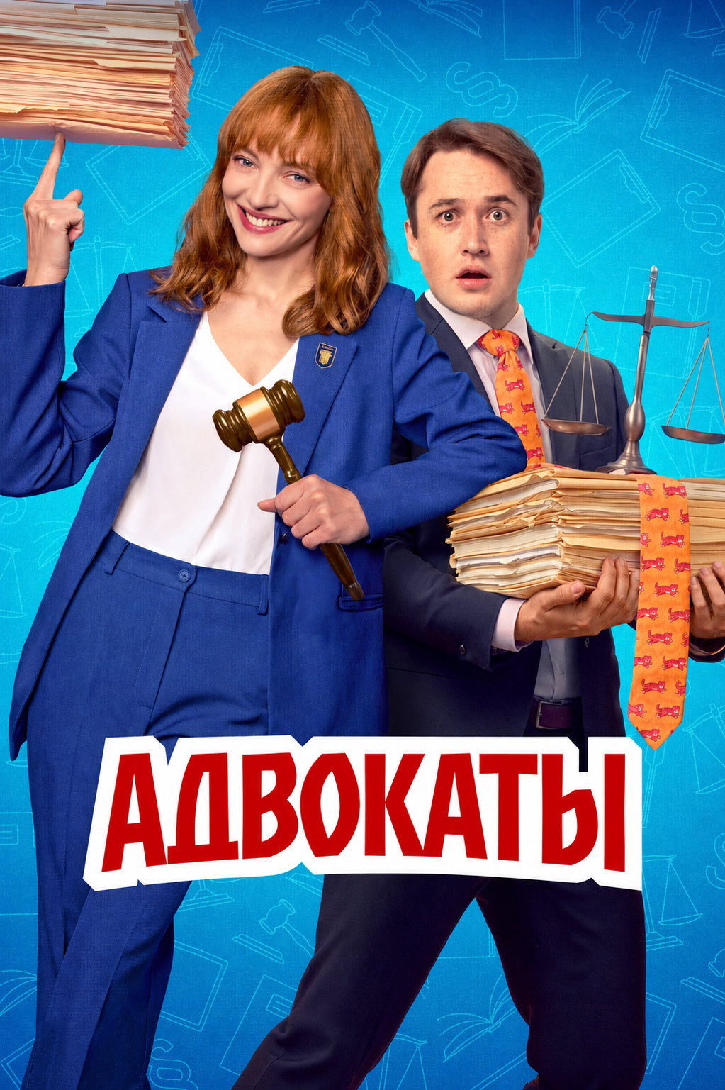Season 1