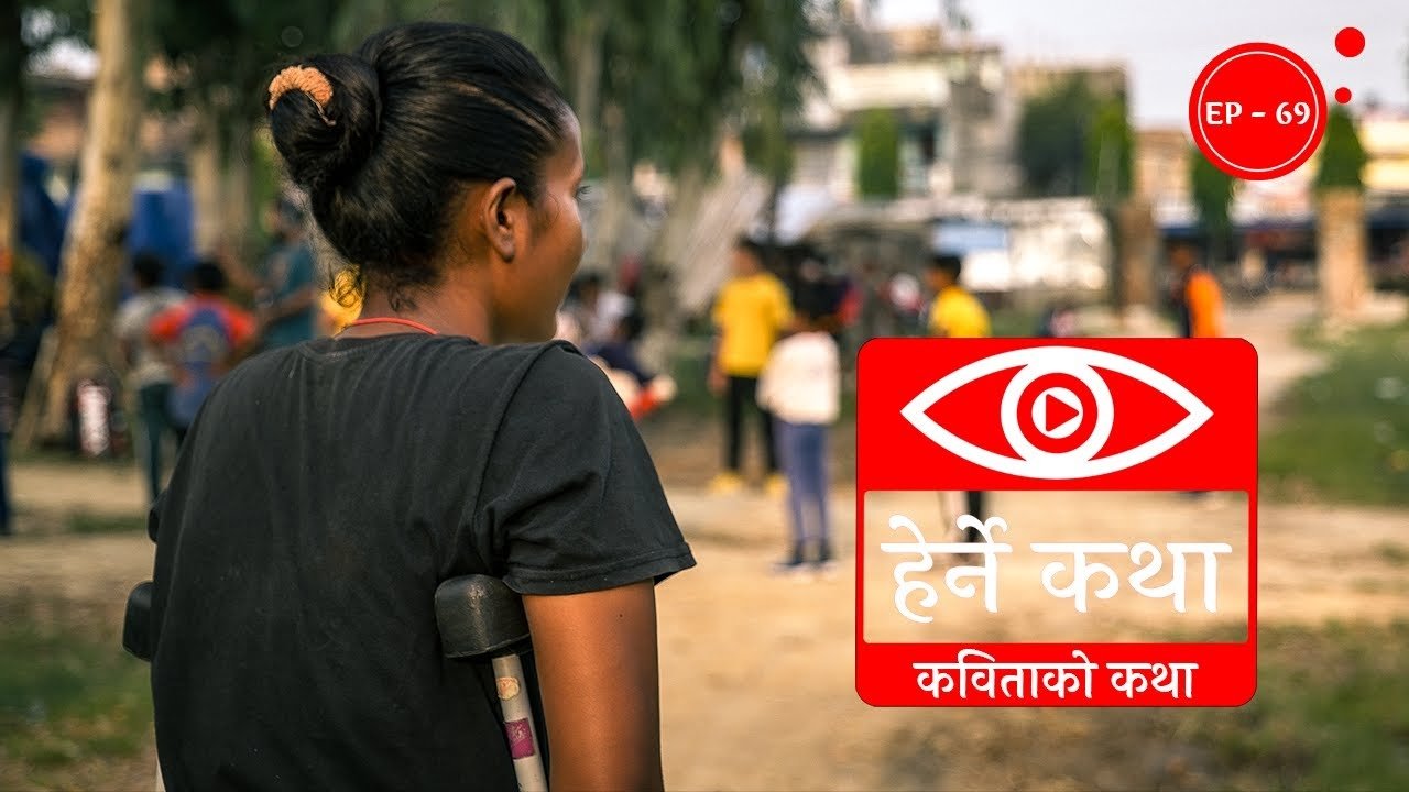 Thumbnail for Kabitako Katha Season 1 Episode 69