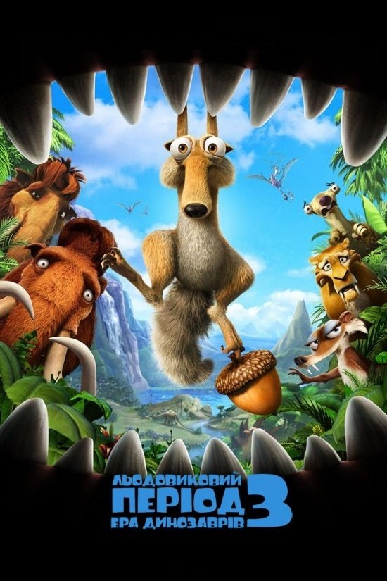 Ice Age: Dawn of the Dinosaurs