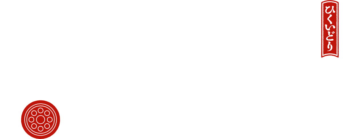 Oedo Fire Slayer: The Legend of Phoenix