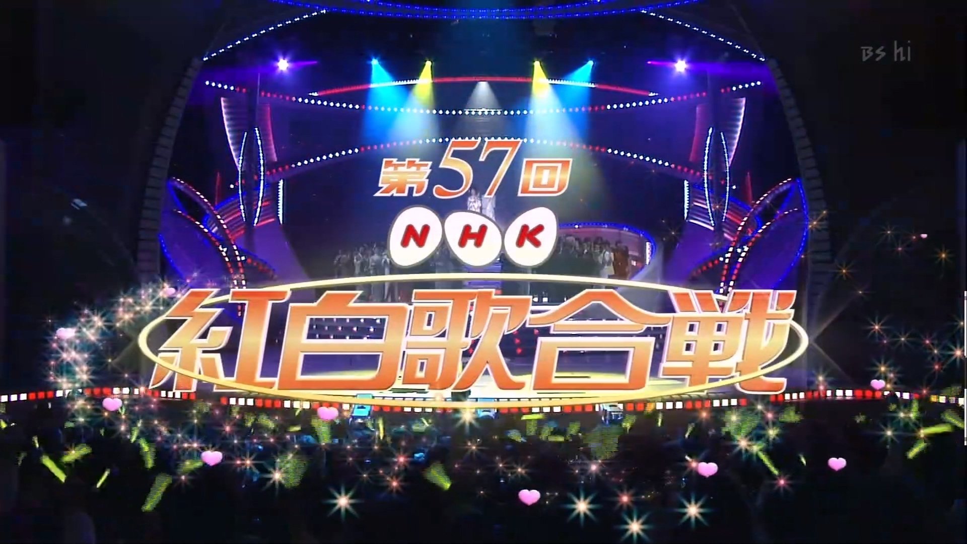 NHK紅白歌合戦 - Épisode 57