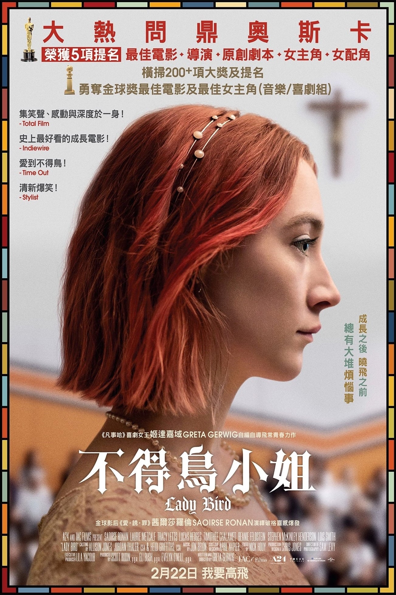 Lady Bird