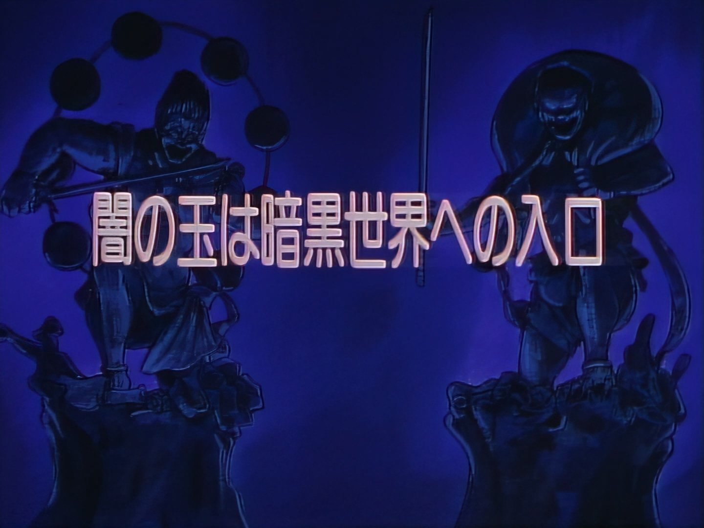 Legendary Brave Swordsman Yaiba