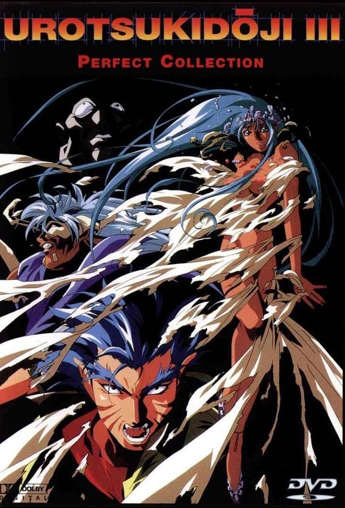 Urotsukidōji: Legend of the Overfiend - Season 3