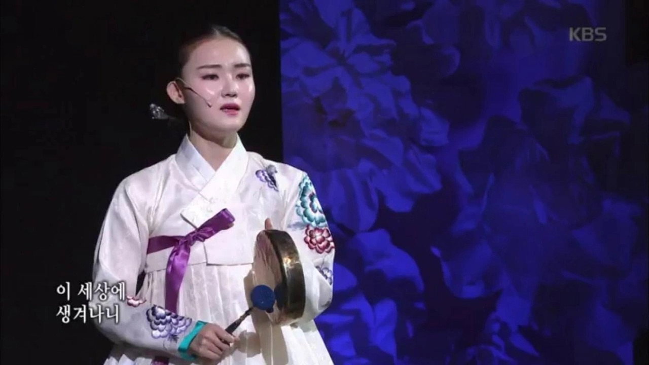 국악뮤지컬 심청 Backdrop Blur