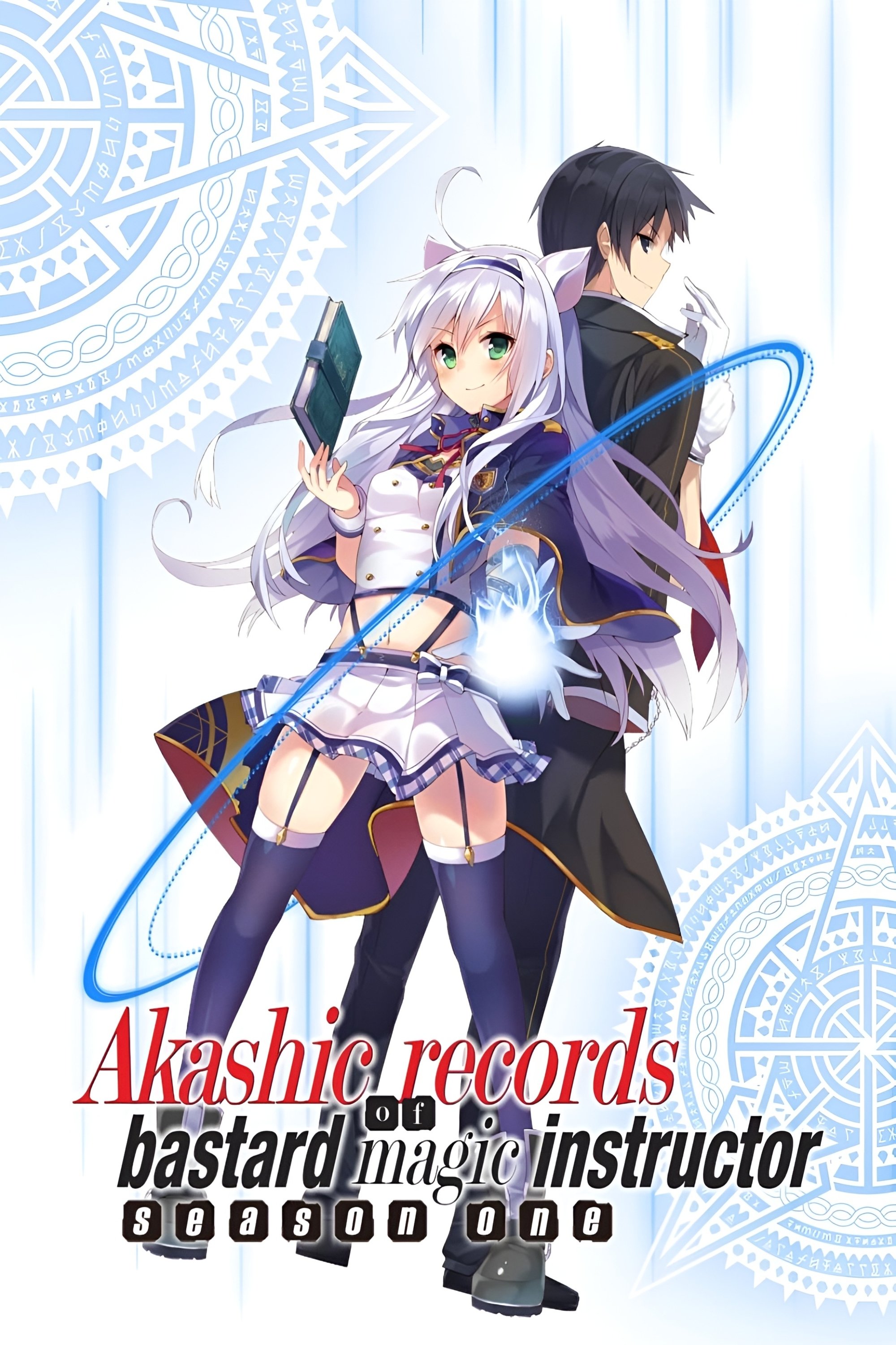 Akashic Records of Bastard Magic Instructor Season 1 - streaming
