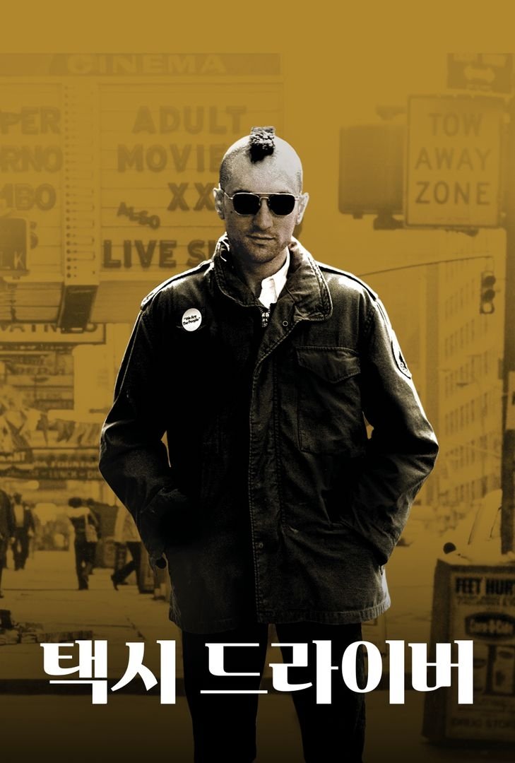 Taxi Driver