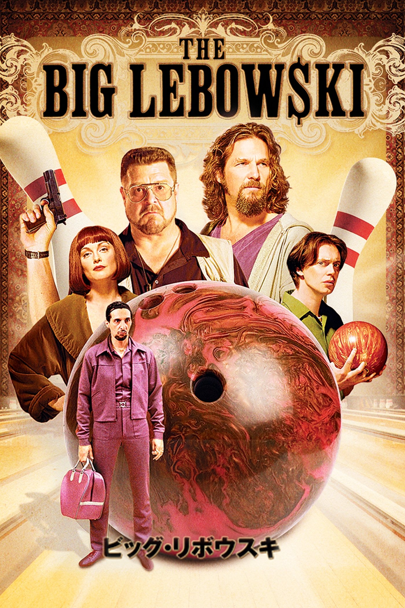 The Big Lebowski