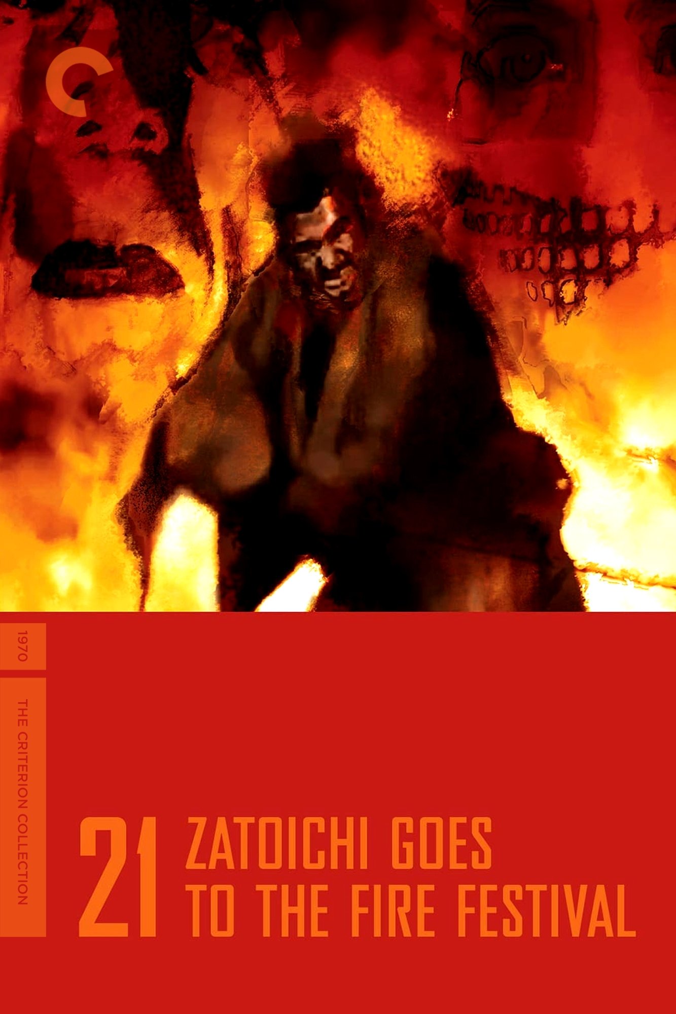 Zatoichi Goes to the Fire Festival