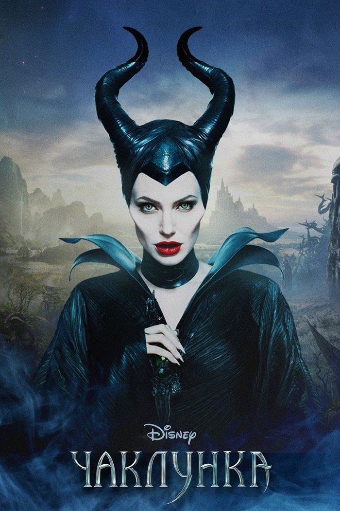 Maleficent